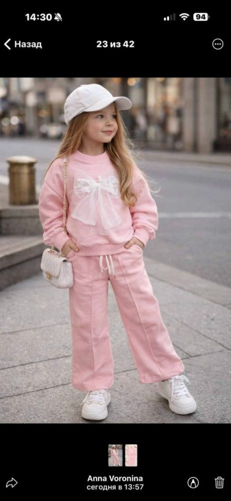 Купить Детский костюм розовый оптом Садовод Интернет-каталог Садовод интернет-каталог