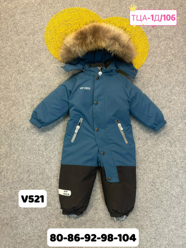 костюм САДОВОД официальный интернет-каталог