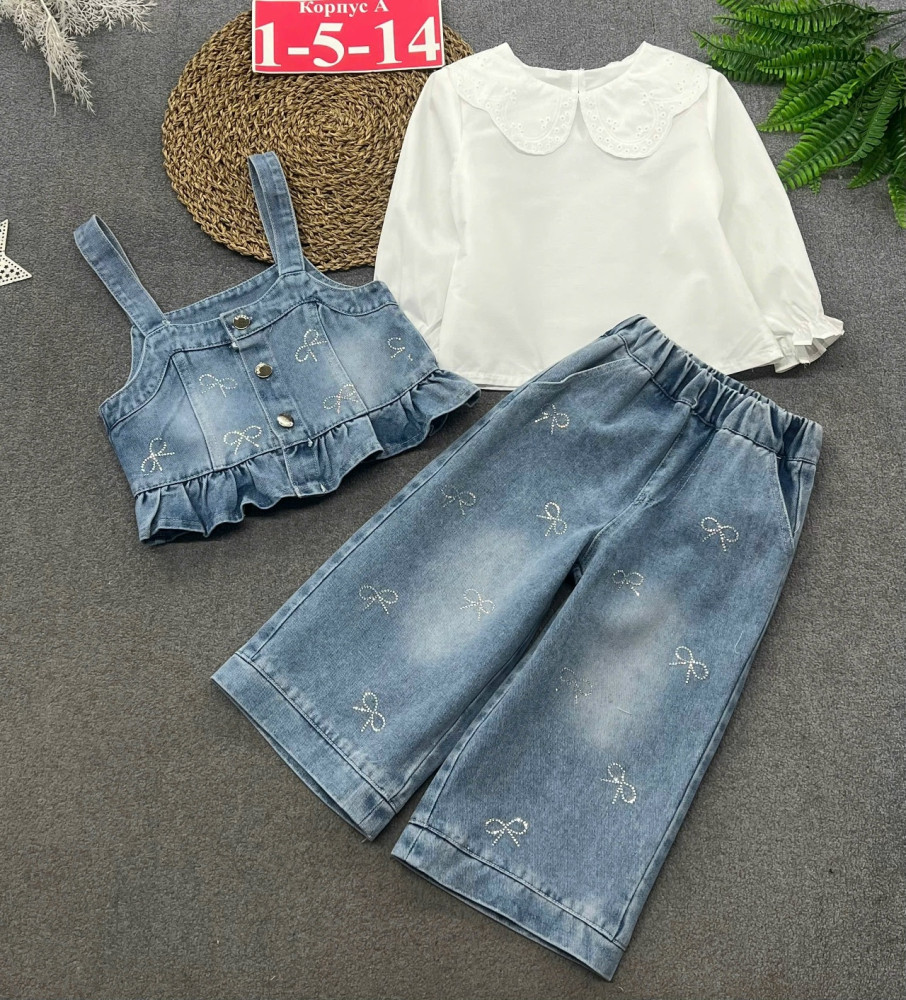 Купить Детский костюм синий оптом Садовод Интернет-каталог Садовод интернет-каталог