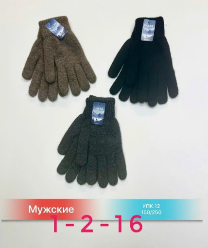 перчатки САДОВОД официальный интернет-каталог