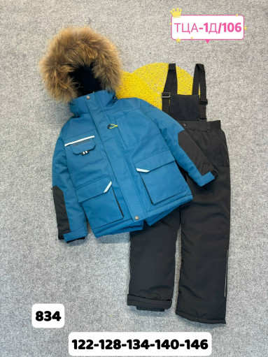 костюм САДОВОД официальный интернет-каталог