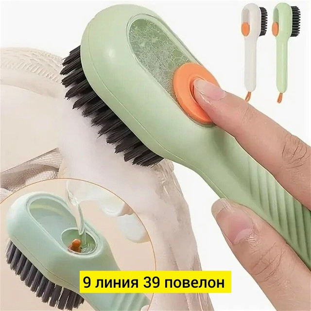 Купить Щетка с дозатором оптом Садовод Интернет-каталог Садовод интернет-каталог