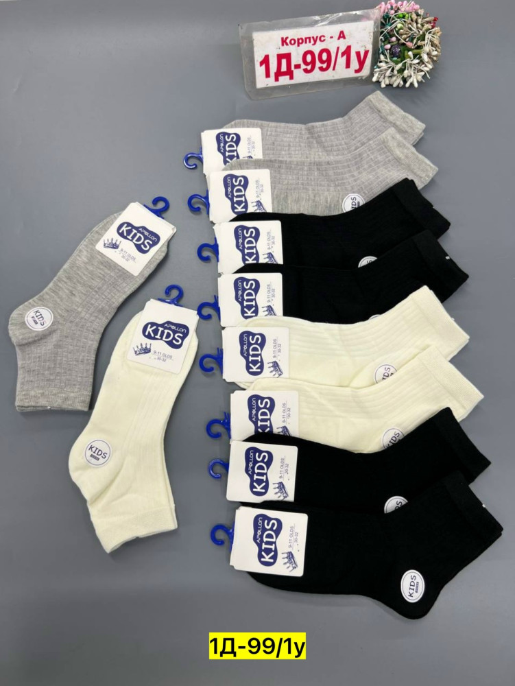 Купить Носки оптом Садовод Интернет-каталог Садовод интернет-каталог