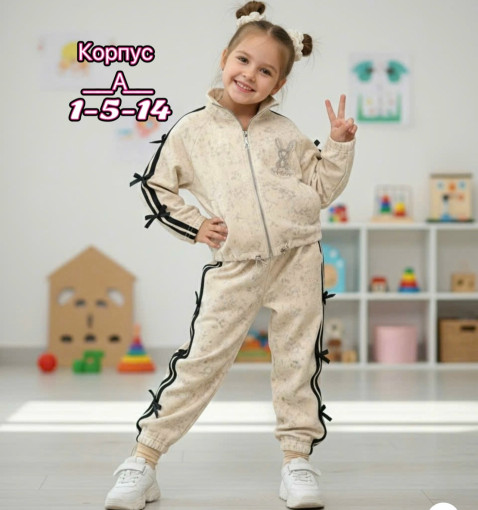 Костюм САДОВОД официальный интернет-каталог