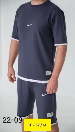 Спортивный костюм САДОВОД официальный интернет-каталог