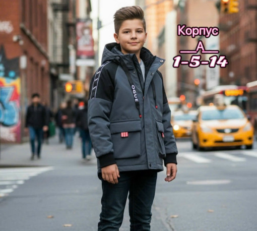 Куртка САДОВОД официальный интернет-каталог