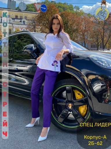 Костюм САДОВОД официальный интернет-каталог