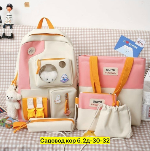 Рюкзак, полиэстер САДОВОД официальный интернет-каталог