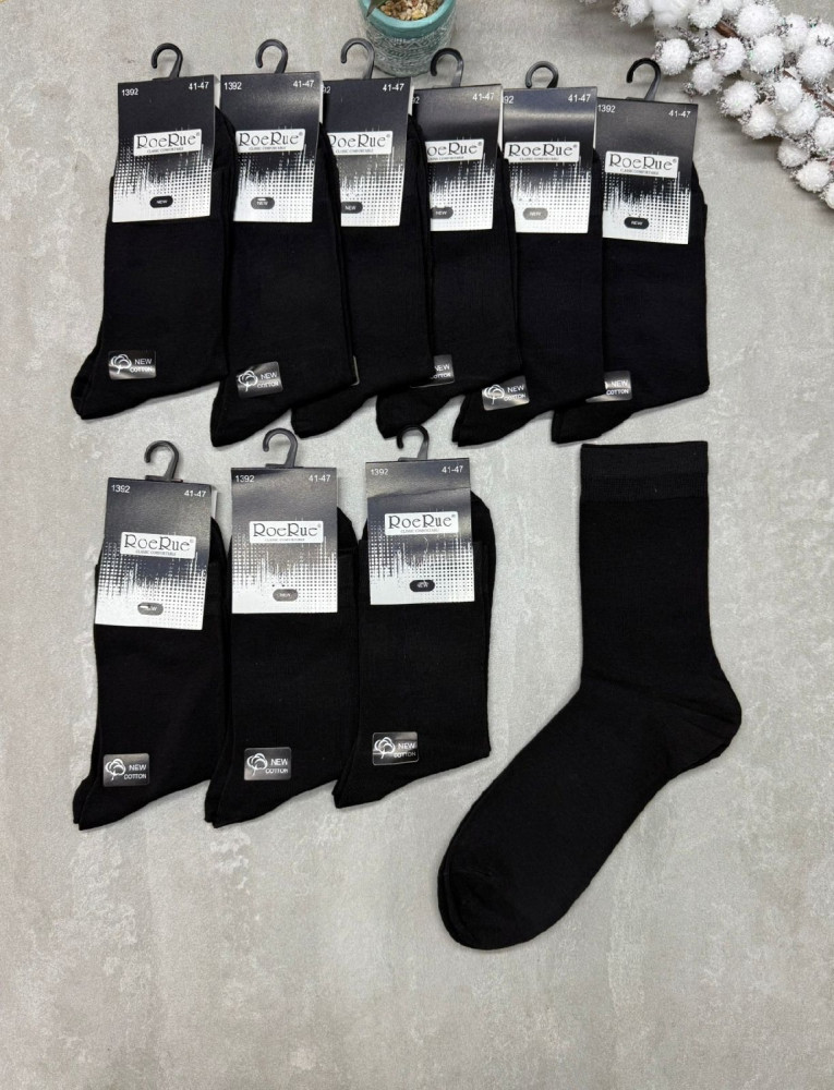 Купить Носки оптом Садовод Интернет-каталог Садовод интернет-каталог