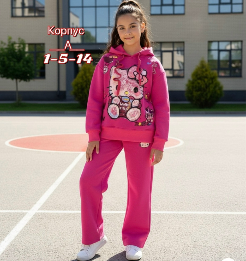 Купить Детский костюм розовый оптом Садовод Интернет-каталог Садовод интернет-каталог