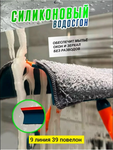 Швабра САДОВОД официальный интернет-каталог