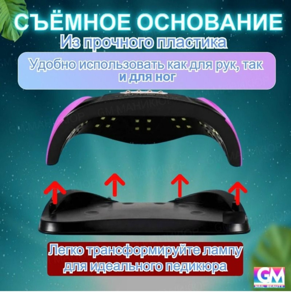 Купить Лампа для маникюра оптом Садовод Интернет-каталог Садовод интернет-каталог