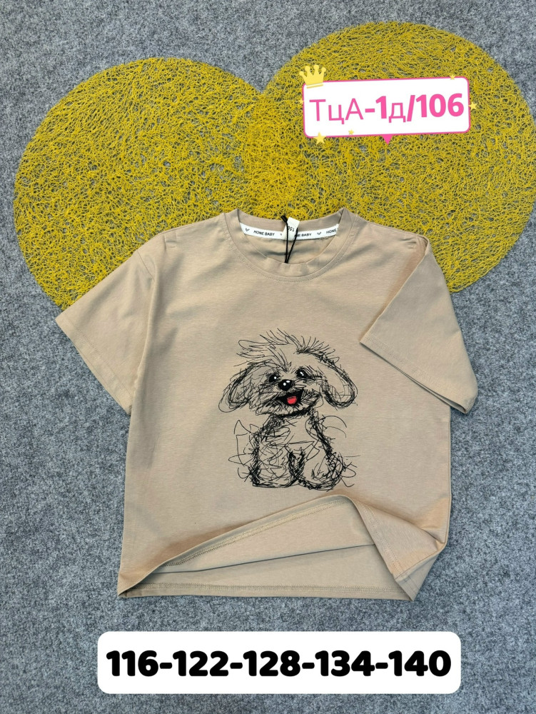 Купить Детская футболка коричневая оптом Садовод Интернет-каталог Садовод интернет-каталог