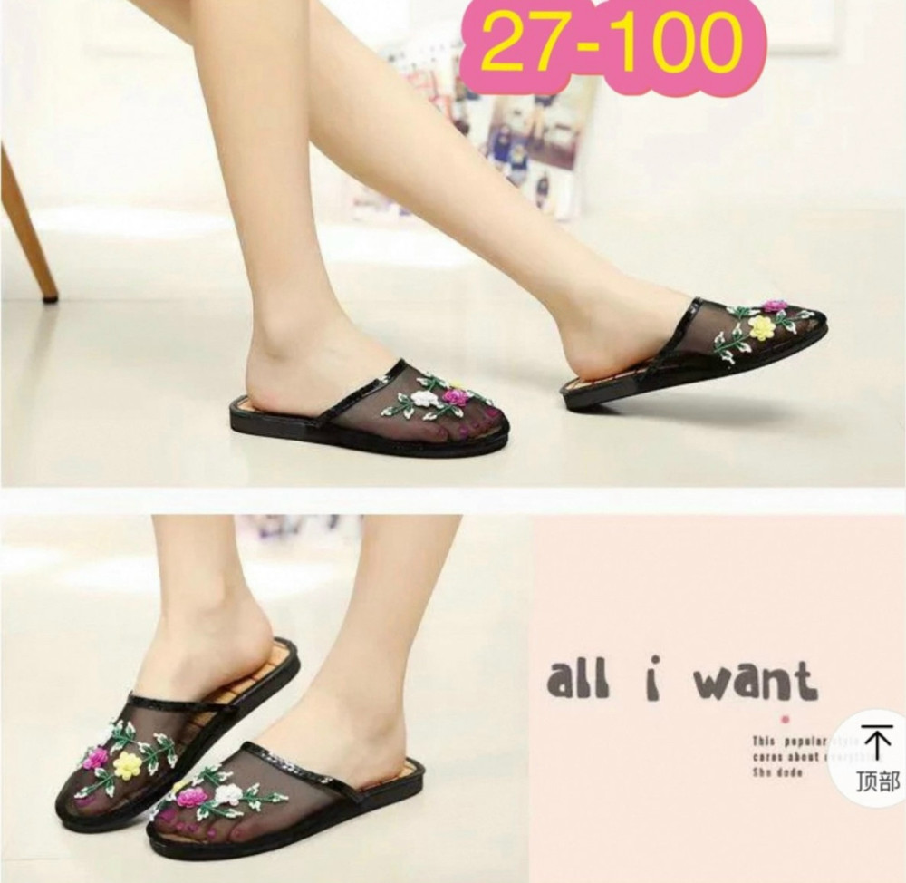 Купить тапки оптом Садовод Интернет-каталог Садовод интернет-каталог