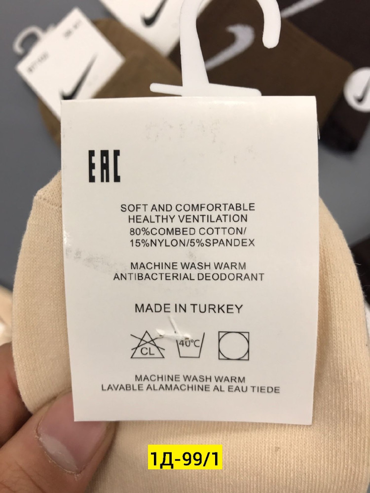 Купить Носки оптом Садовод Интернет-каталог Садовод интернет-каталог