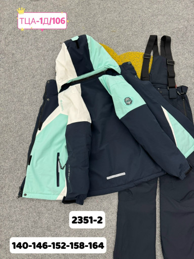 КОСТЮМ САДОВОД официальный интернет-каталог