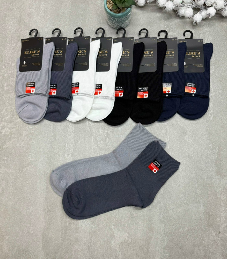 Купить Носки оптом Садовод Интернет-каталог Садовод интернет-каталог