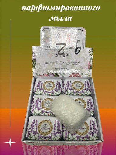 Мыло САДОВОД официальный интернет-каталог