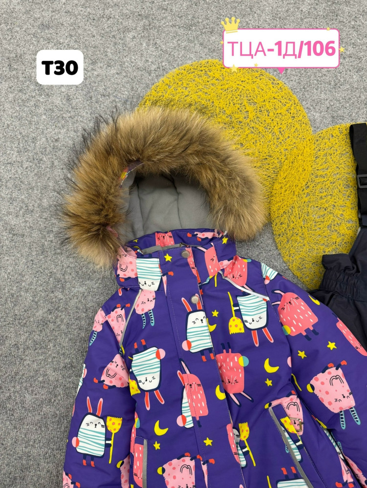 Купить Детский костюм фиолетовый оптом Садовод Интернет-каталог Садовод интернет-каталог