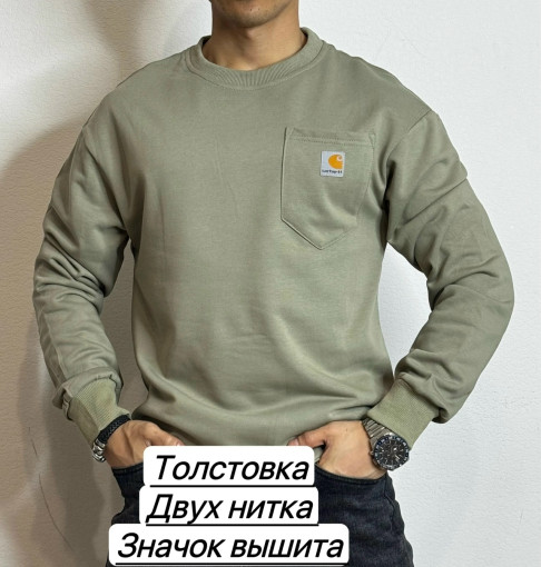 Толстовка САДОВОД официальный интернет-каталог