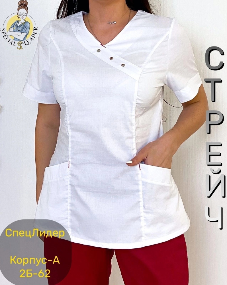 Купить Женский костюм белый оптом Садовод Интернет-каталог Садовод интернет-каталог