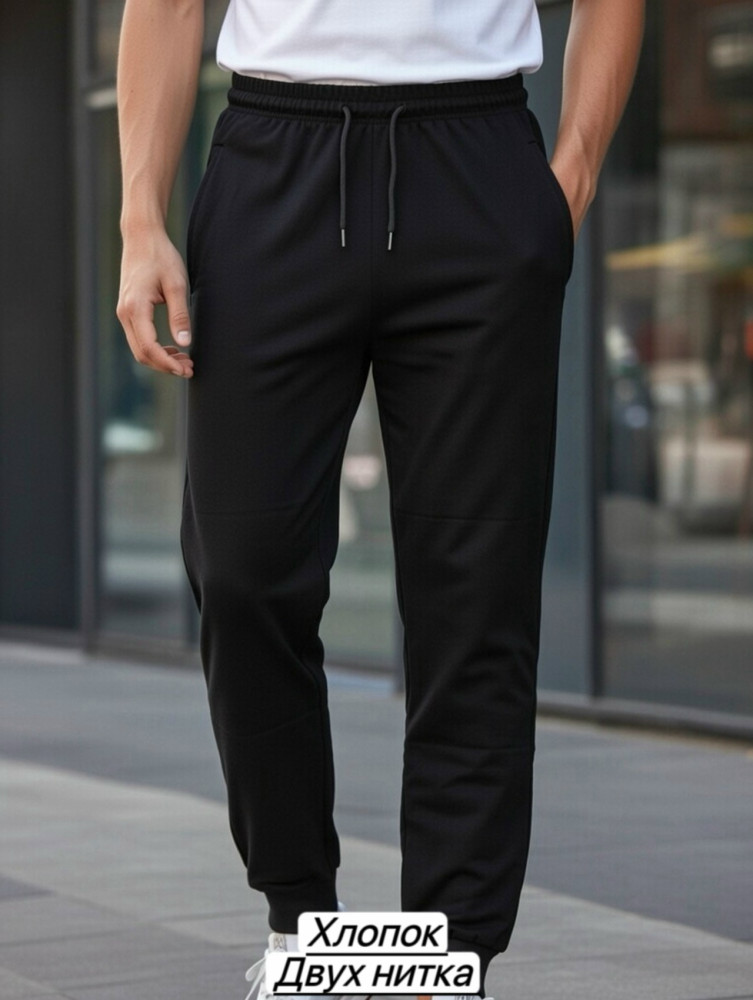 Купить Брюки для мужчин, двухнитка оптом Садовод Интернет-каталог Садовод интернет-каталог