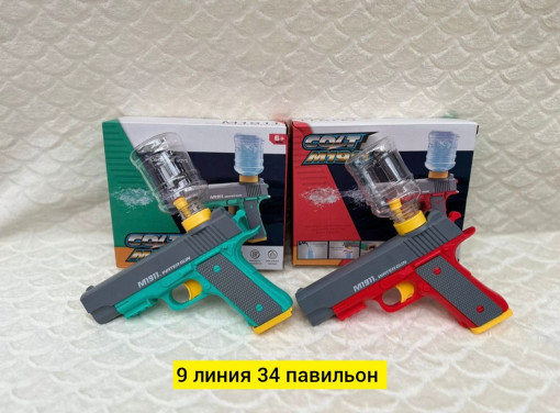 водяной пистолет САДОВОД официальный интернет-каталог