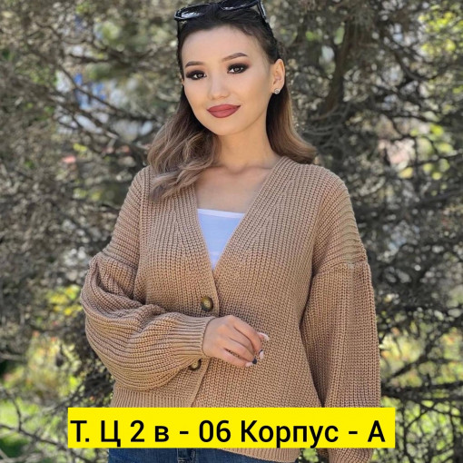 Кофта САДОВОД официальный интернет-каталог