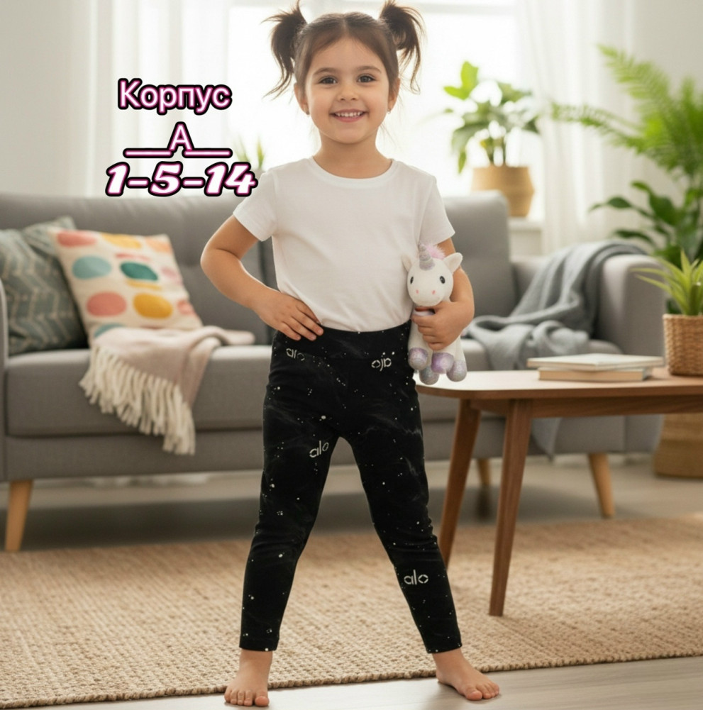 Купить Лосины оптом Садовод Интернет-каталог Садовод интернет-каталог