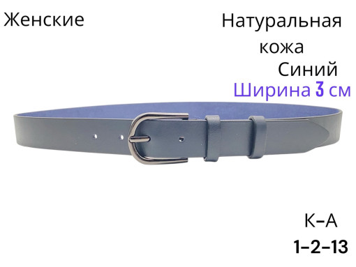 ремень САДОВОД официальный интернет-каталог