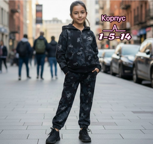 Костюм САДОВОД официальный интернет-каталог