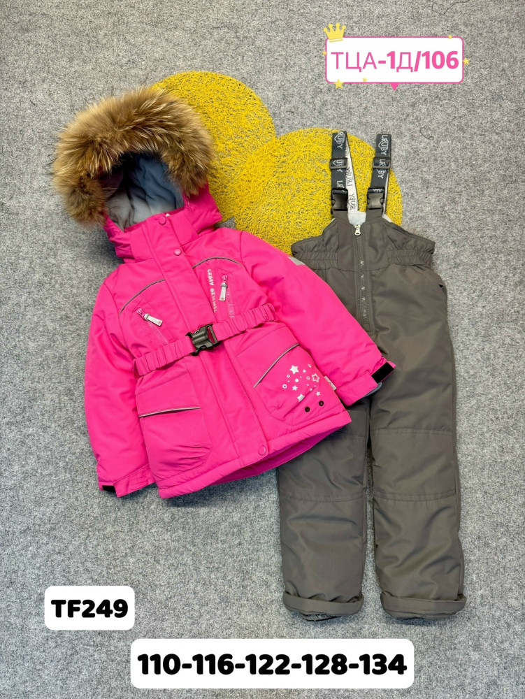 Купить Детский костюм розовый оптом Садовод Интернет-каталог Садовод интернет-каталог