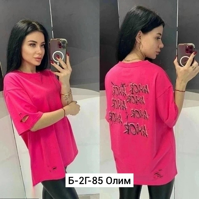 Купить Женская футболка розовая оптом Садовод Интернет-каталог Садовод интернет-каталог