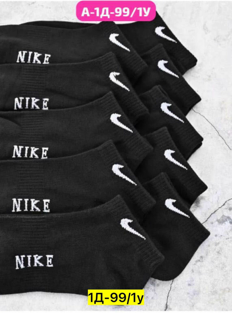 Купить Носки оптом Садовод Интернет-каталог Садовод интернет-каталог