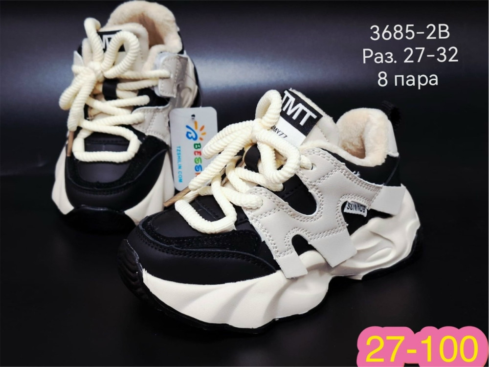 Купить кроссовки оптом Садовод Интернет-каталог Садовод интернет-каталог