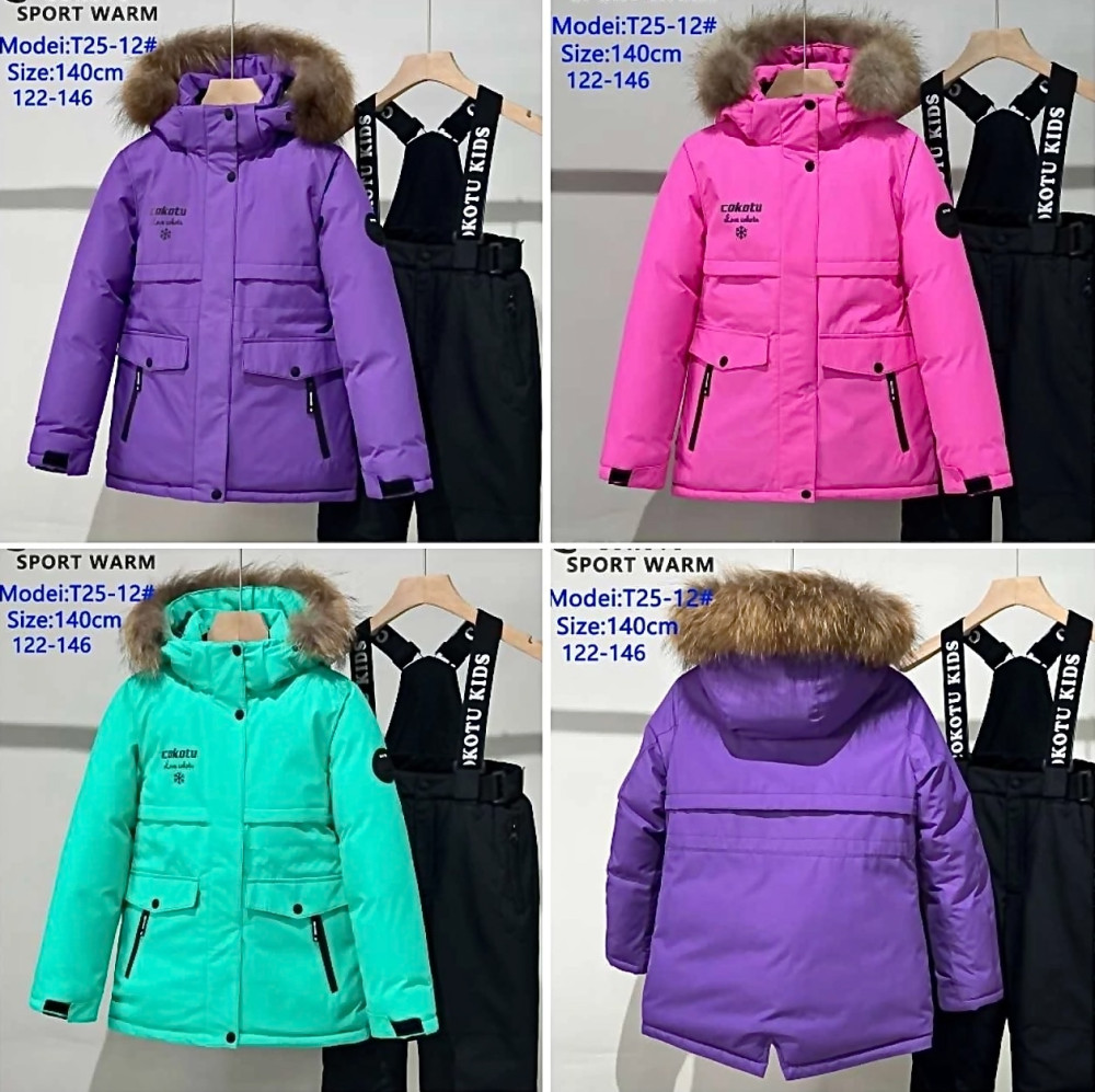 Купить Детский костюм фиолетовый оптом Садовод Интернет-каталог Садовод интернет-каталог