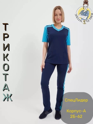 Костюм САДОВОД официальный интернет-каталог