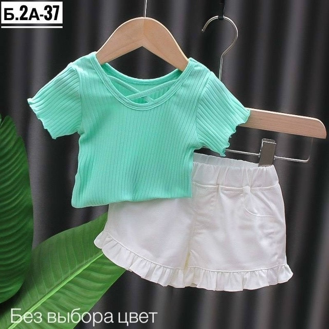 Купить Детский костюм зеленый оптом Садовод Интернет-каталог Садовод интернет-каталог