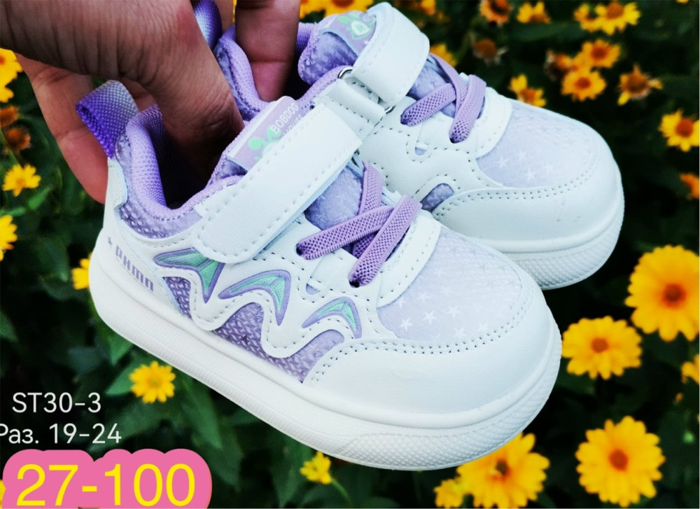 Купить кроссовки оптом Садовод Интернет-каталог Садовод интернет-каталог