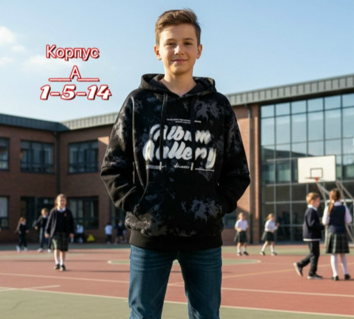 Толстовка САДОВОД официальный интернет-каталог