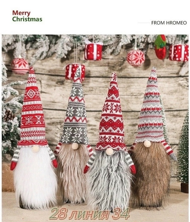 Купить украшения на бутылку оптом Садовод Интернет-каталог Садовод интернет-каталог