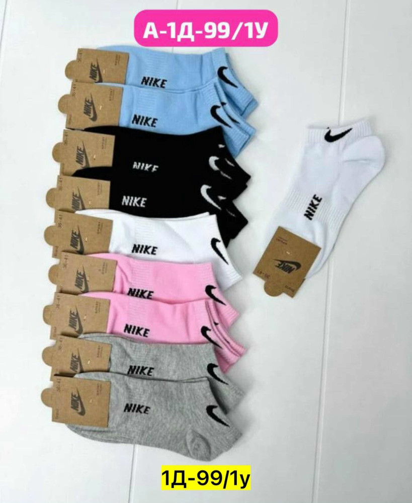 Купить Носки оптом Садовод Интернет-каталог Садовод интернет-каталог