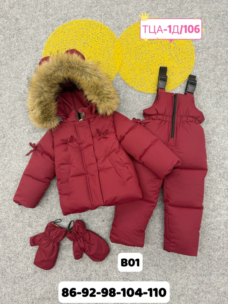 Купить Детский костюм красный оптом Садовод Интернет-каталог Садовод интернет-каталог