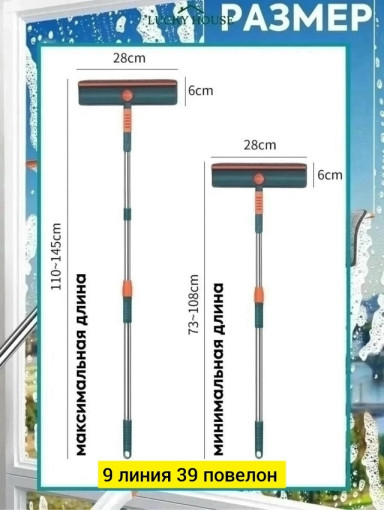 Швабра САДОВОД официальный интернет-каталог