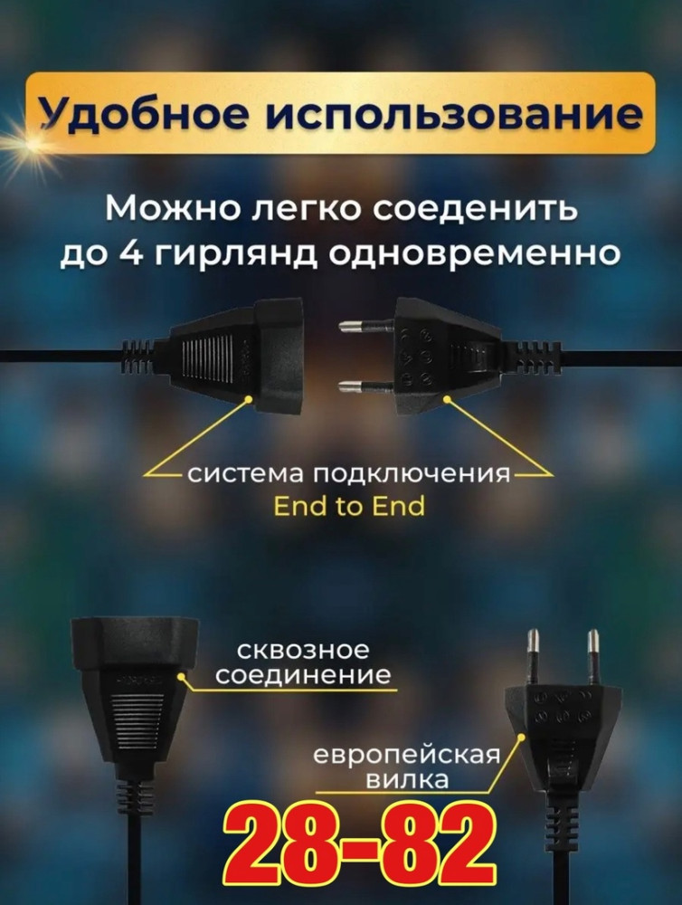 Купить гирлянда уличная оптом Садовод Интернет-каталог Садовод интернет-каталог