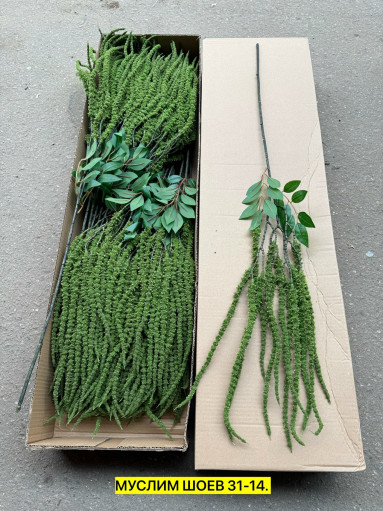 Искусственные цветы САДОВОД официальный интернет-каталог