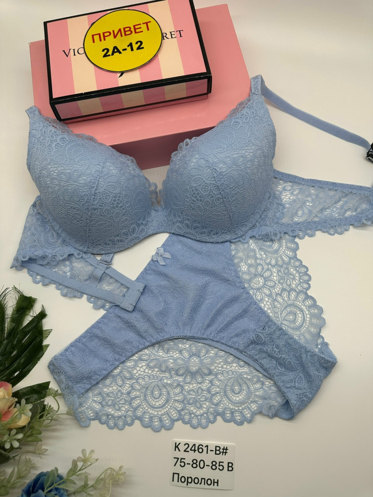 Купить Комплект нижнего белья голубой оптом Садовод Интернет-каталог Садовод интернет-каталог