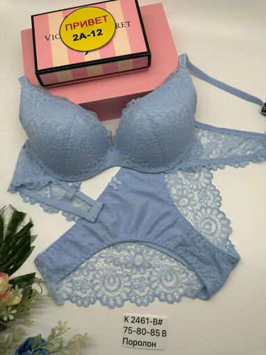 Комплект САДОВОД официальный интернет-каталог