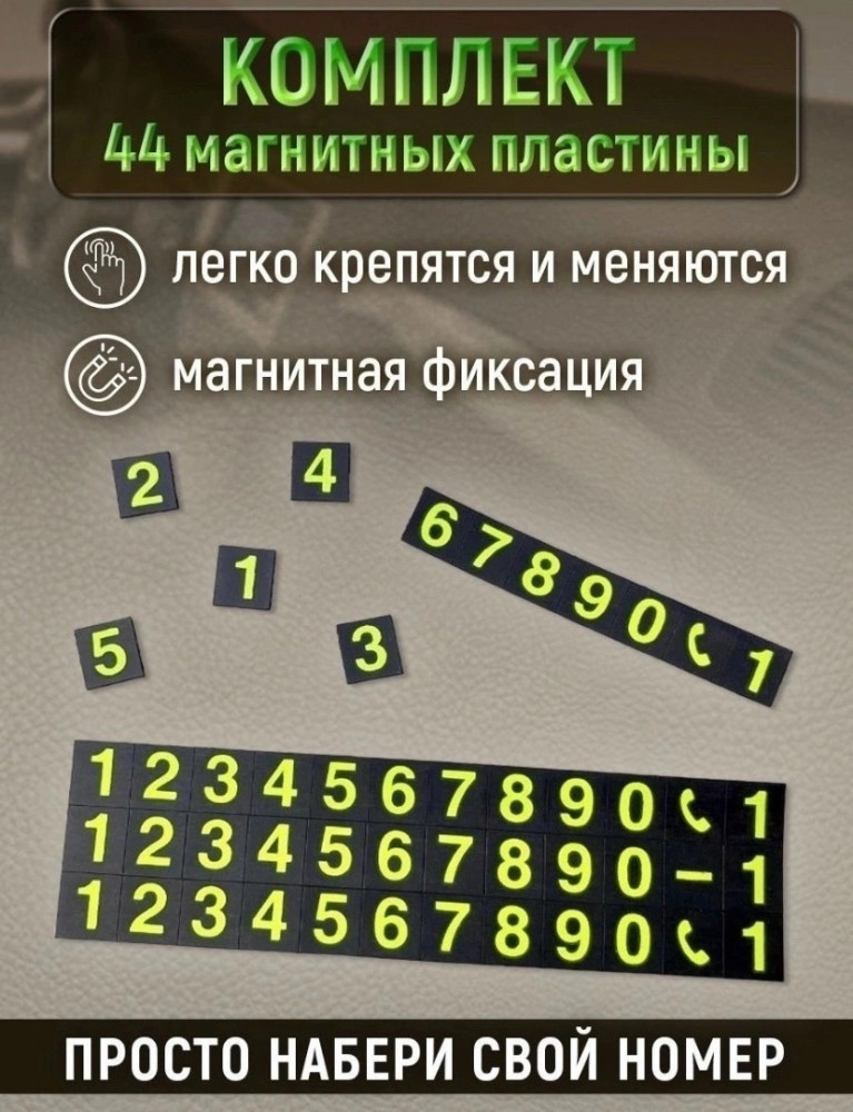 Купить автовизитка оптом Садовод Интернет-каталог Садовод интернет-каталог