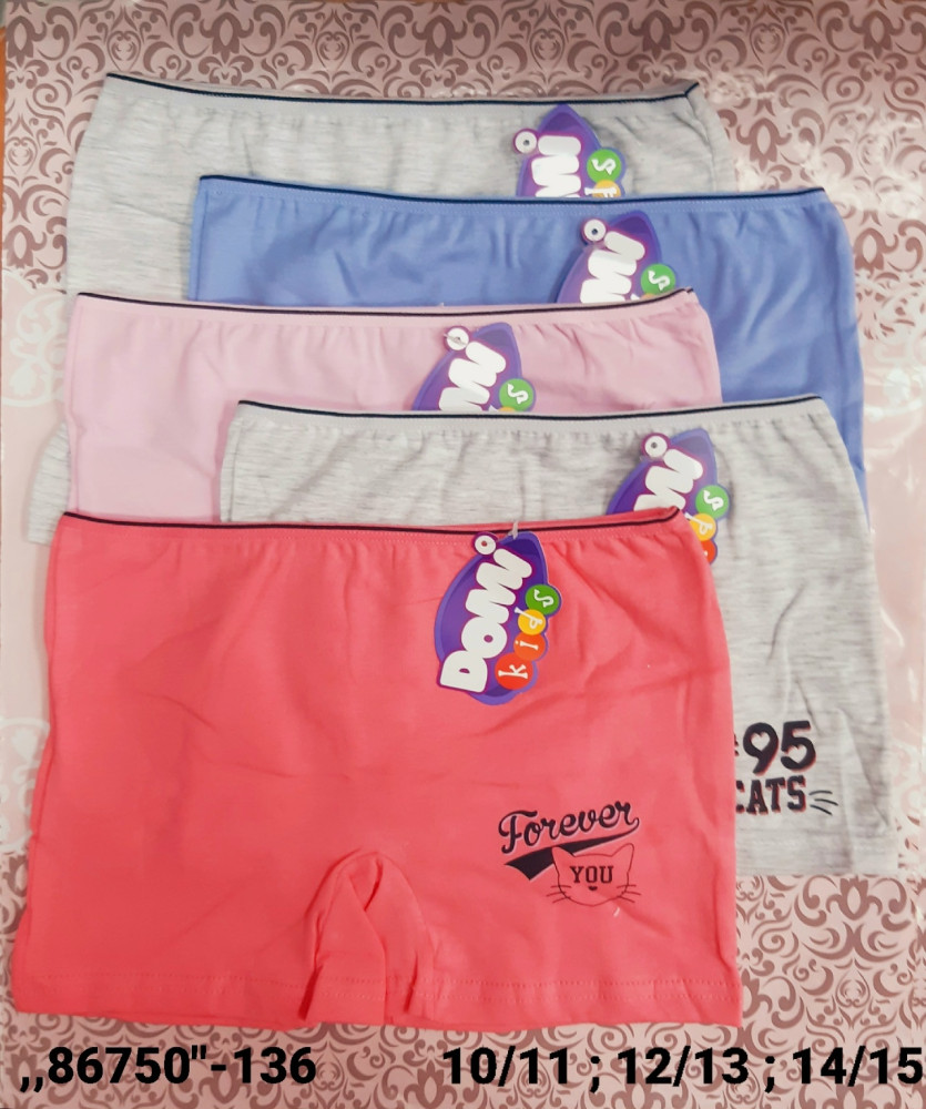 Купить Трусы оптом Садовод Интернет-каталог Садовод интернет-каталог